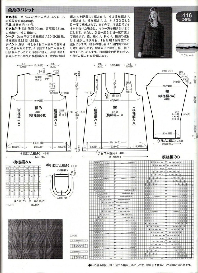 往昔 - 邂逅 - 悠然生活
