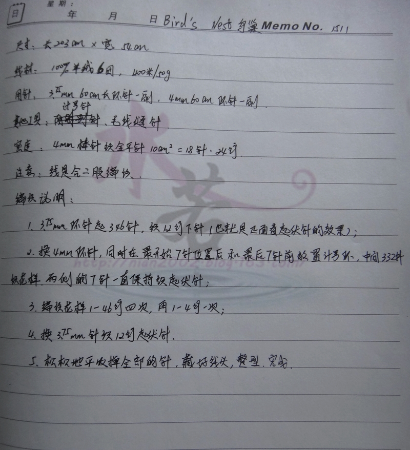 201512 翻譯習(xí)作——Birds Nest 鳥(niǎo)巢（實(shí)用款披肩） - 水若 - 滿(mǎn)溪流水香