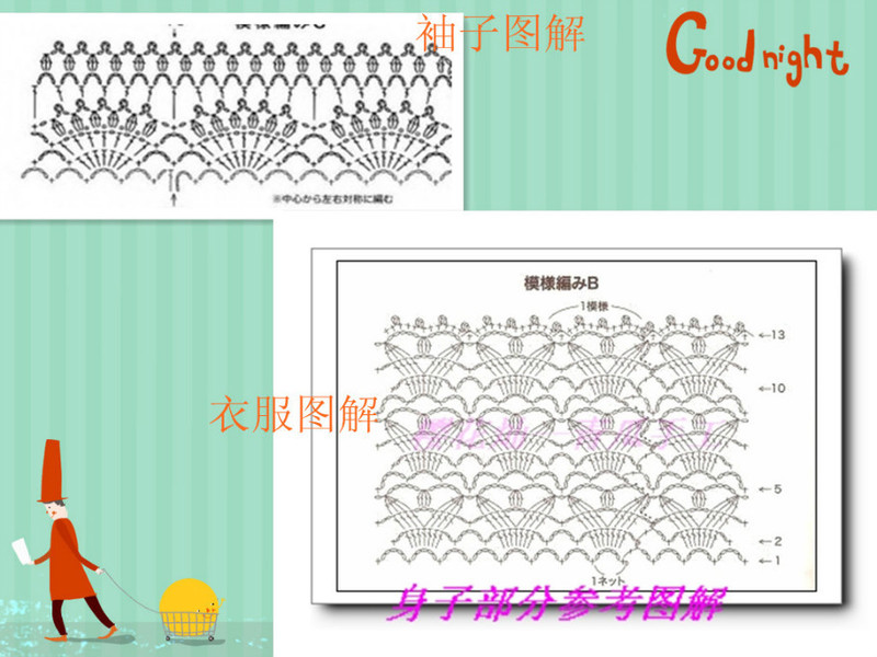雨后品花---粉藍清新小衫 - 指尖飛揚 - 指尖飛揚
