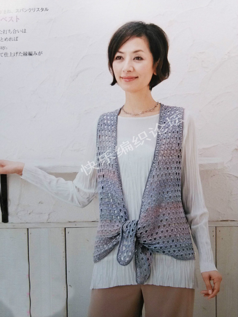 13春夏ニット 2013  - 荷塘秀色 - 茶之韻