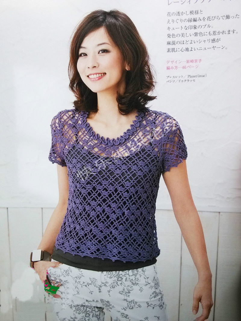 13春夏ニット 2013  - 荷塘秀色 - 茶之韻