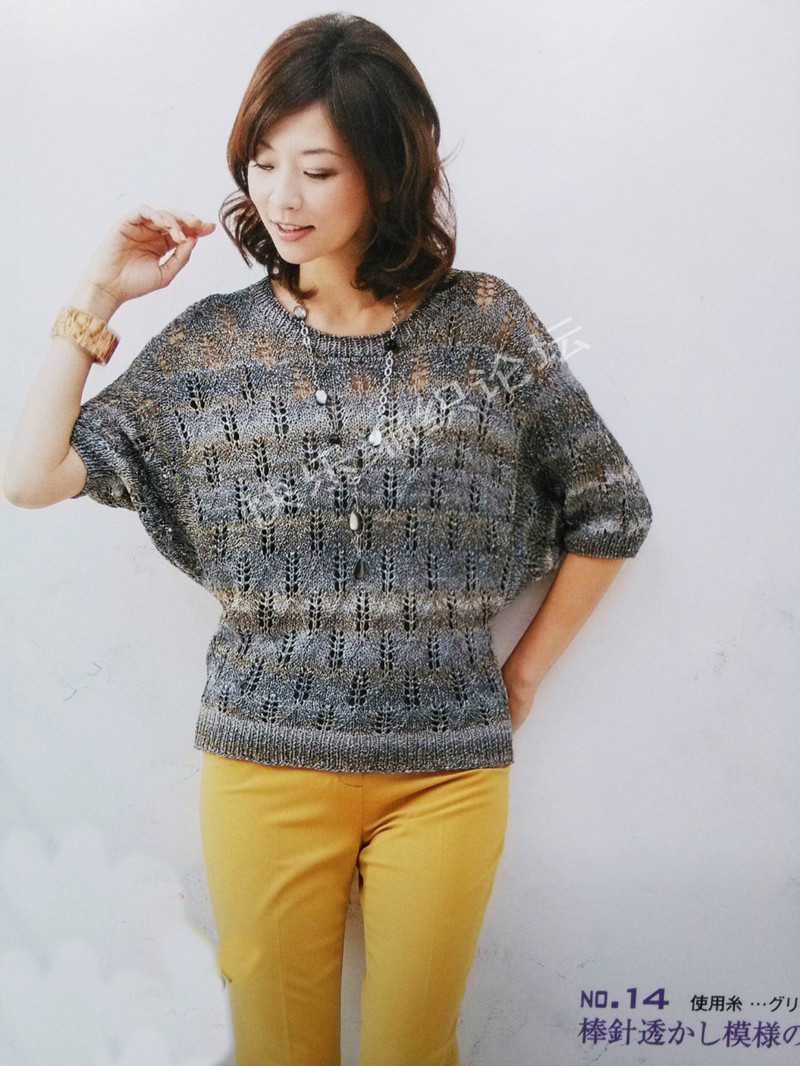13春夏ニット 2013  - 荷塘秀色 - 茶之韻