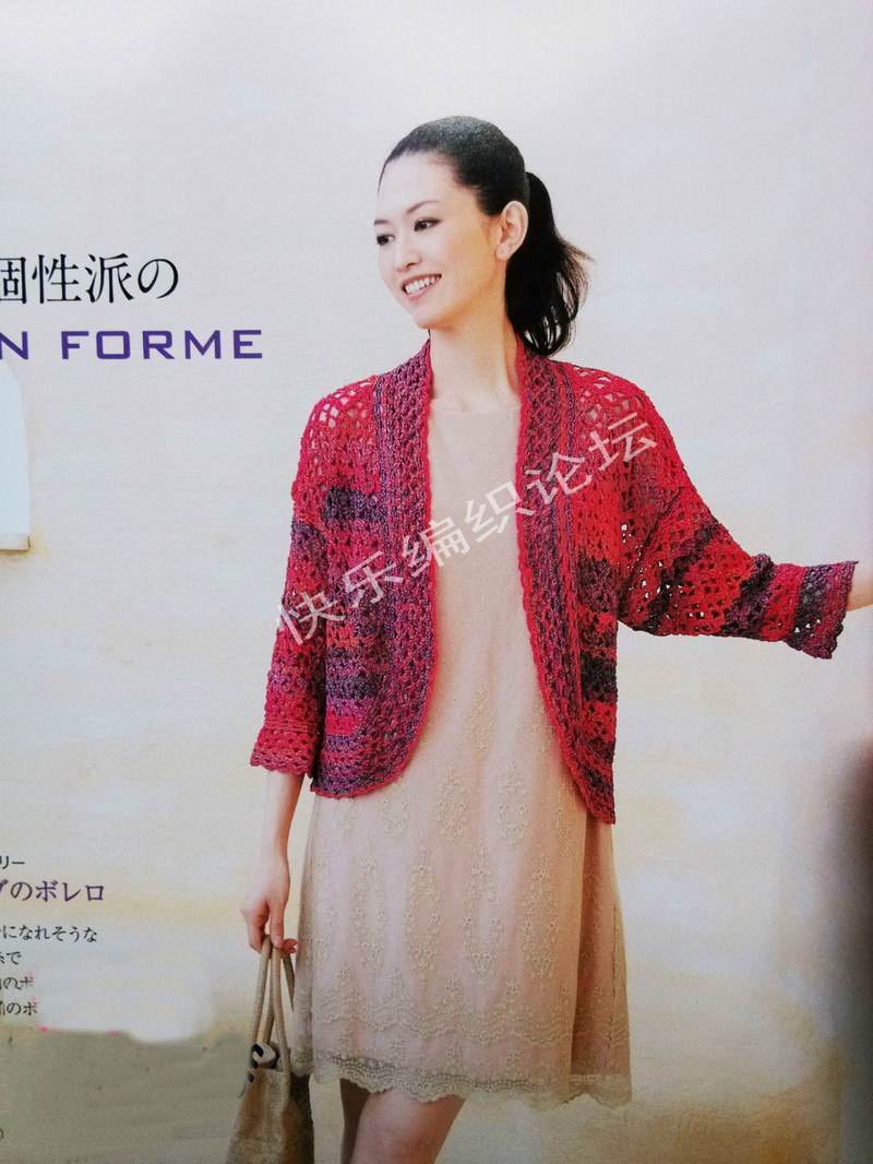 13春夏ニット 2013  - 荷塘秀色 - 茶之韻