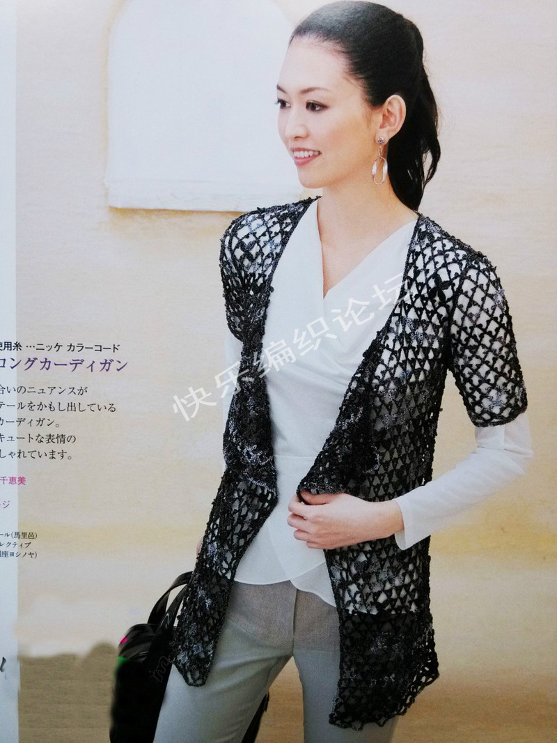 13春夏ニット 2013  - 荷塘秀色 - 茶之韻
