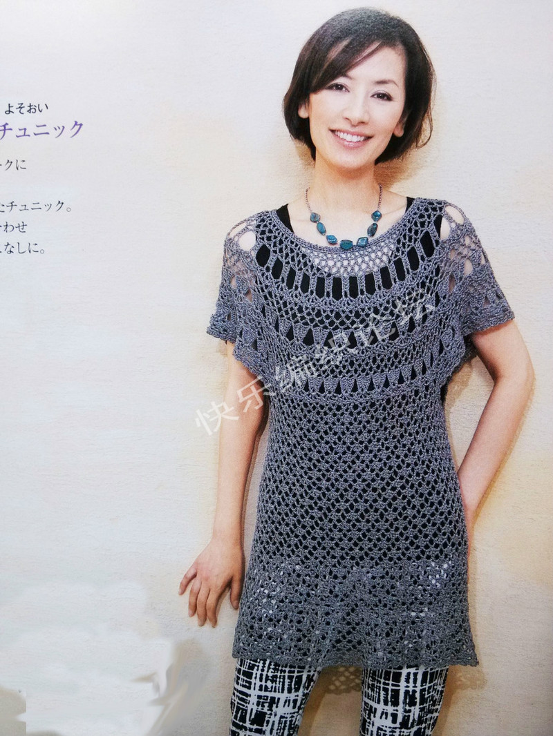 13春夏ニット 2013  - 荷塘秀色 - 茶之韻