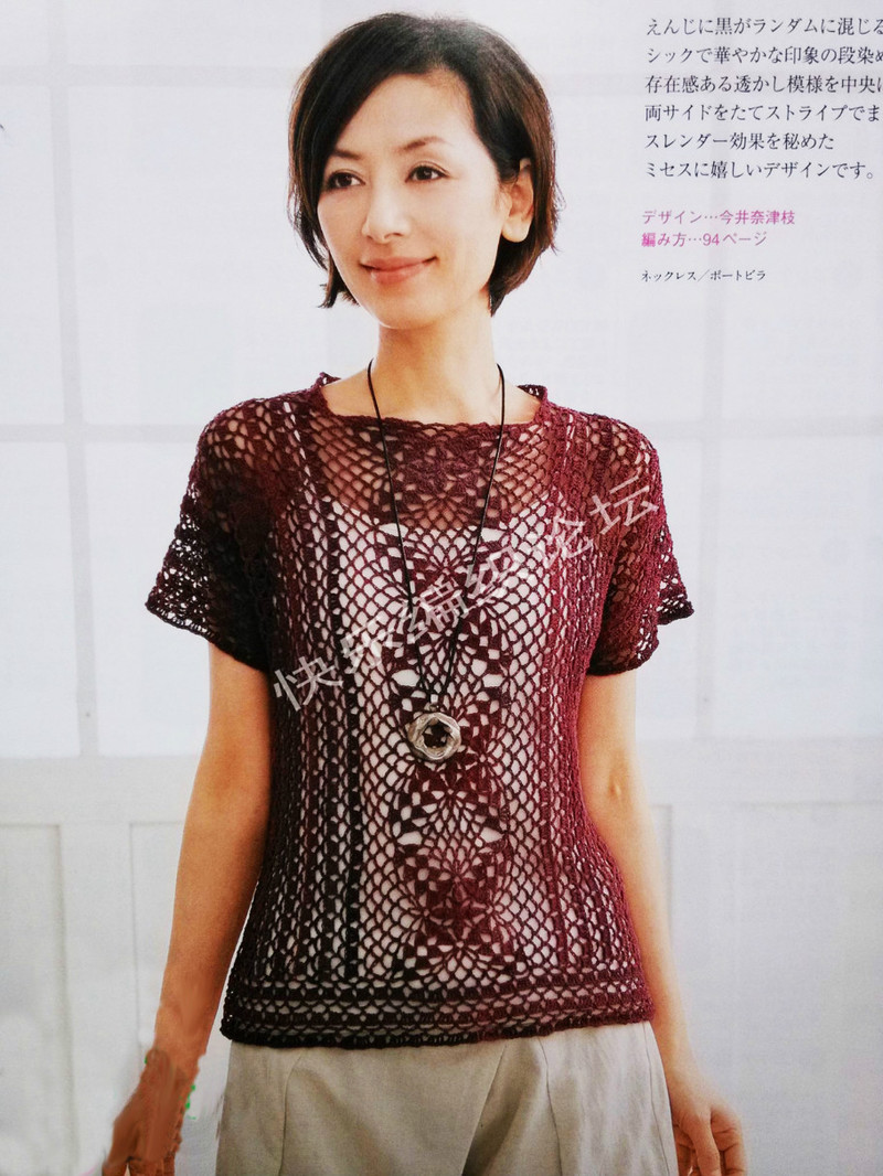 13春夏ニット 2013  - 荷塘秀色 - 茶之韻