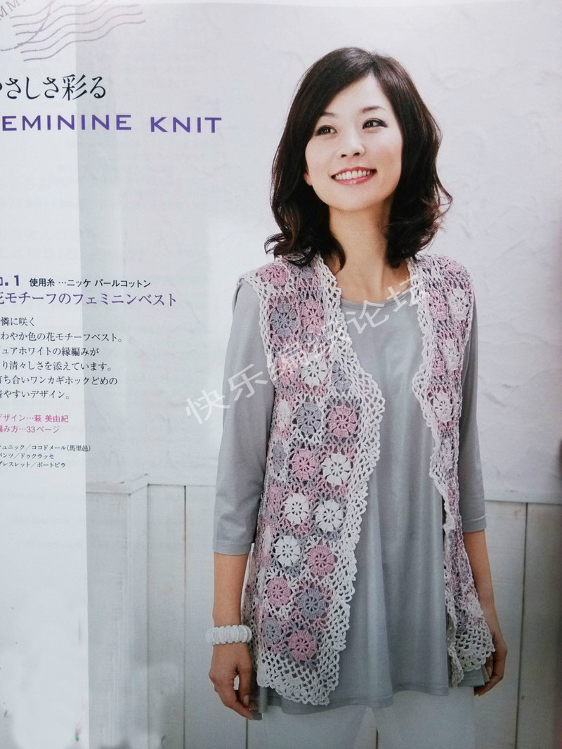 13春夏ニット 2013  - 荷塘秀色 - 茶之韻
