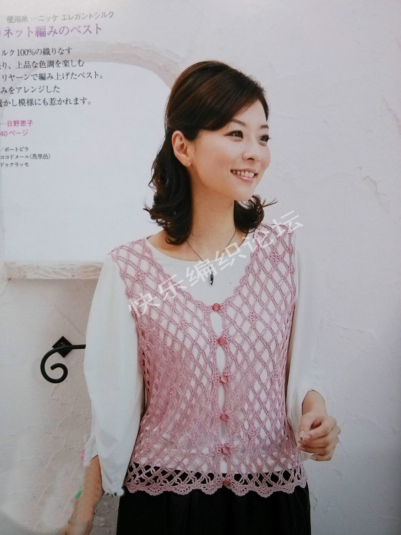 13春夏ニット 2013  - 荷塘秀色 - 茶之韻