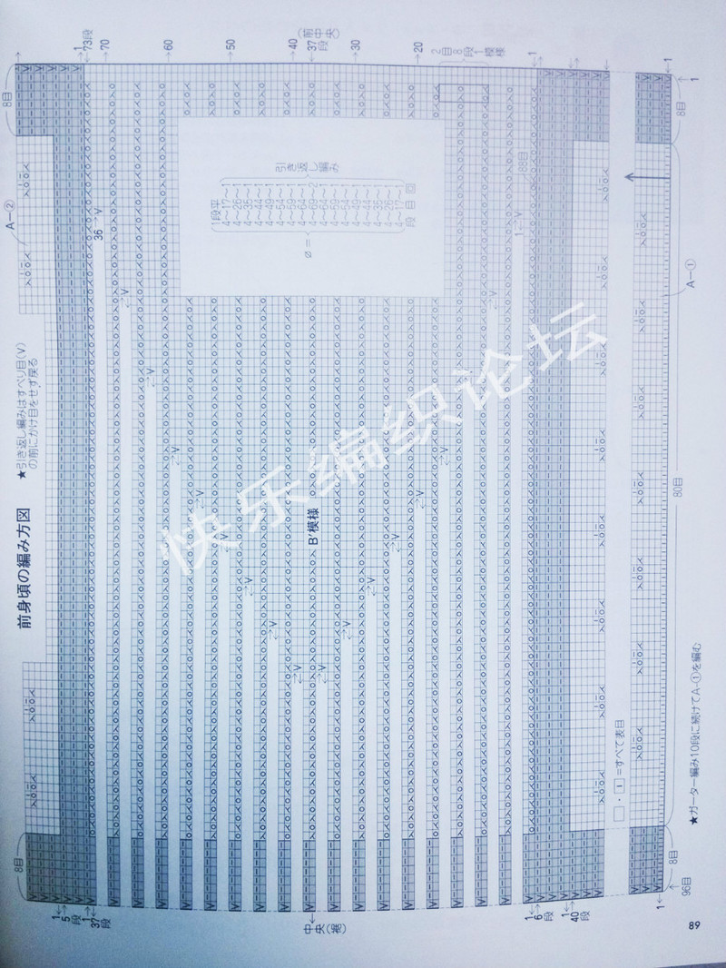 13春夏ニット 2013  - 荷塘秀色 - 茶之韻