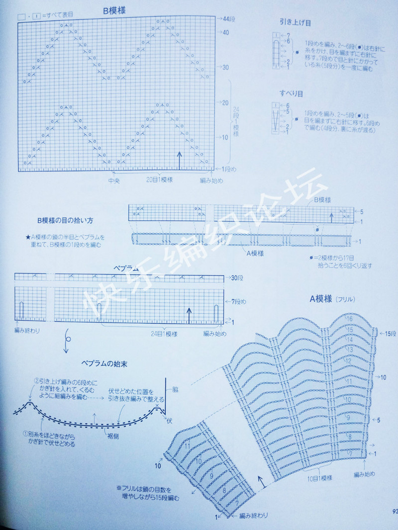 13春夏ニット 2013  - 荷塘秀色 - 茶之韻