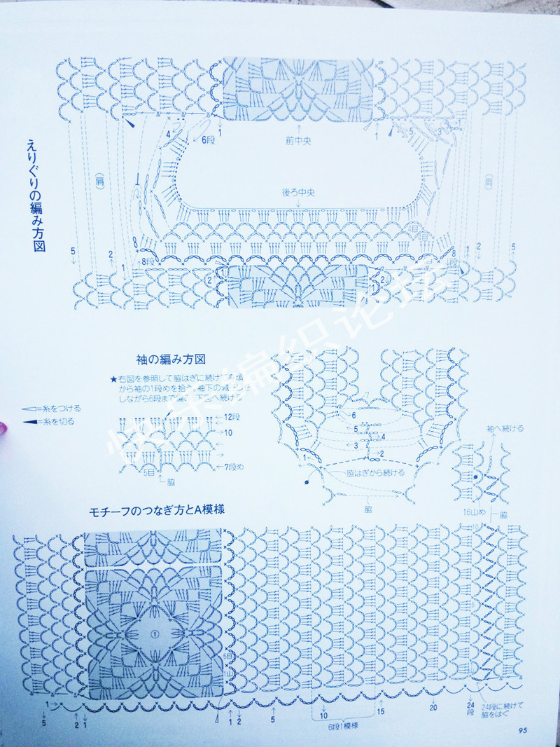 13春夏ニット 2013  - 荷塘秀色 - 茶之韻