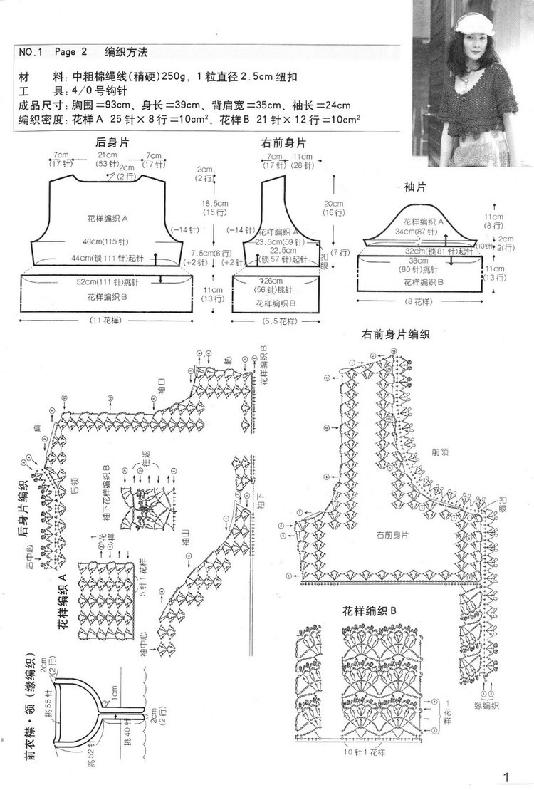 靜如初~~白開衫2015.23 - Malinda - Malinda的博客