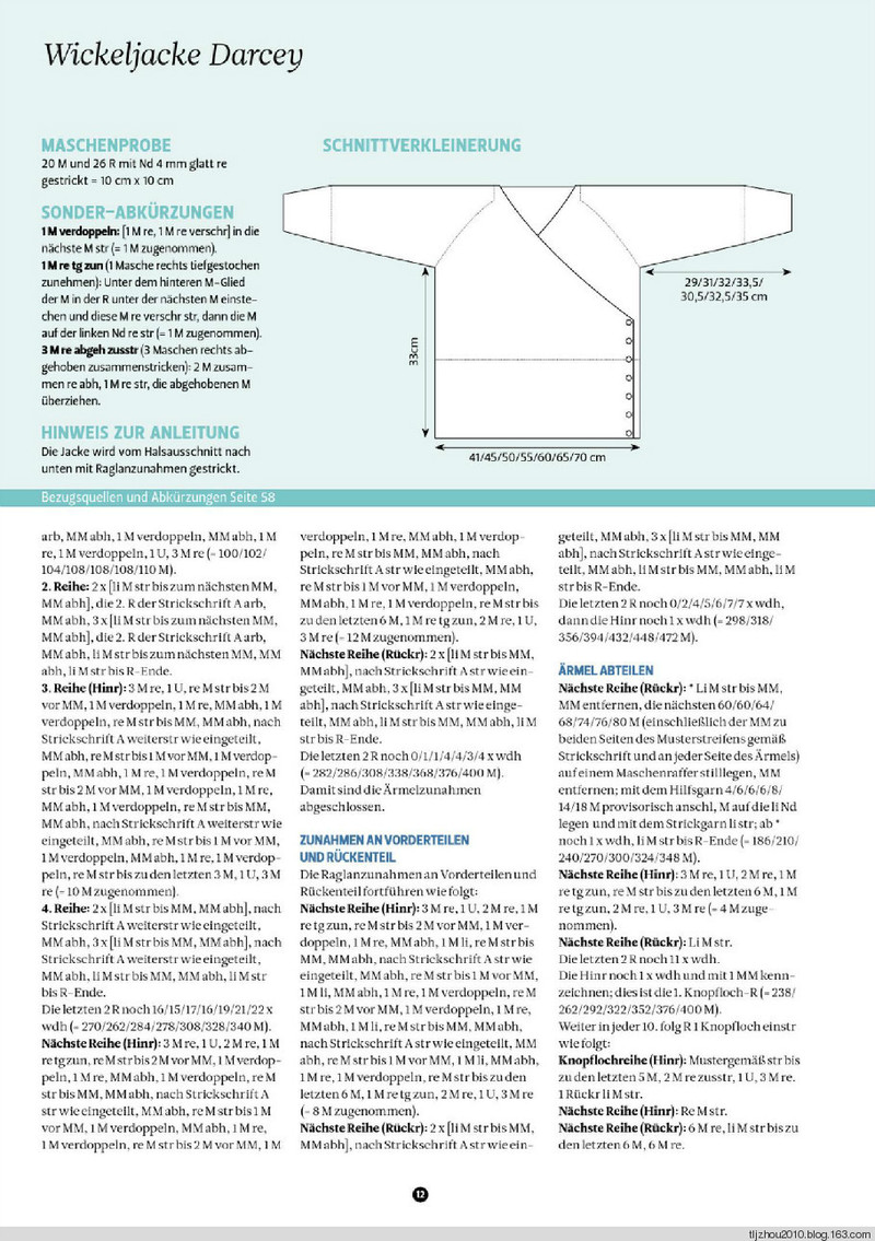 The Knitter №17 2014 - 紫蘇 - 紫蘇的博客