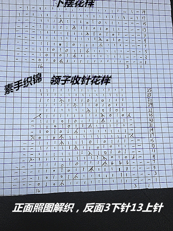 碧蟬----仿舒舒譯柔美圓肩套衫 - 素手織錦 - 素手織錦的博客