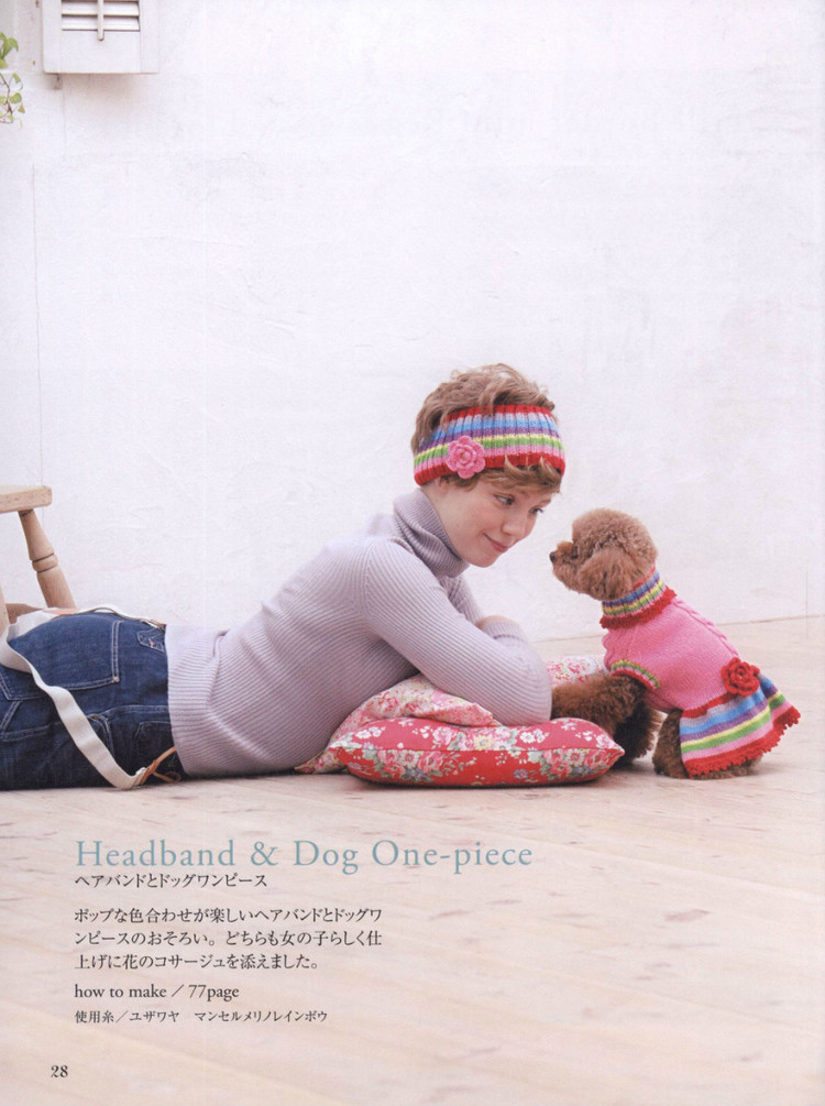 Lets Play with Color Cute CROCHET and KNIT Goods - 2015 - 壹一 - 壹一的博客