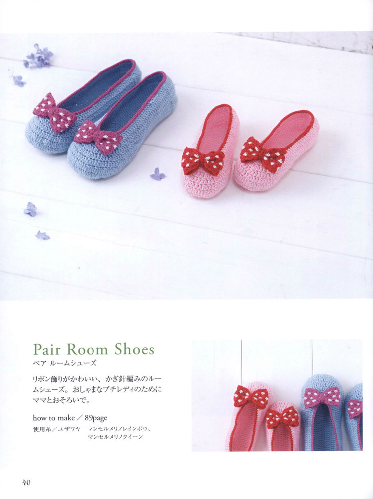 Lets Play with Color Cute CROCHET and KNIT Goods - 2015 - 壹一 - 壹一的博客