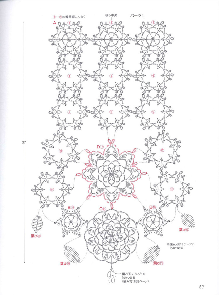 Lets Play with Color Cute CROCHET and KNIT Goods - 2015 - 壹一 - 壹一的博客