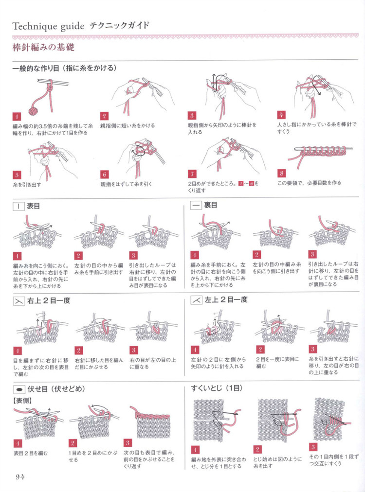 Lets Play with Color Cute CROCHET and KNIT Goods - 2015 - 壹一 - 壹一的博客