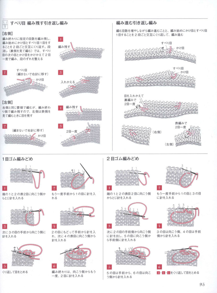 Lets Play with Color Cute CROCHET and KNIT Goods - 2015 - 壹一 - 壹一的博客