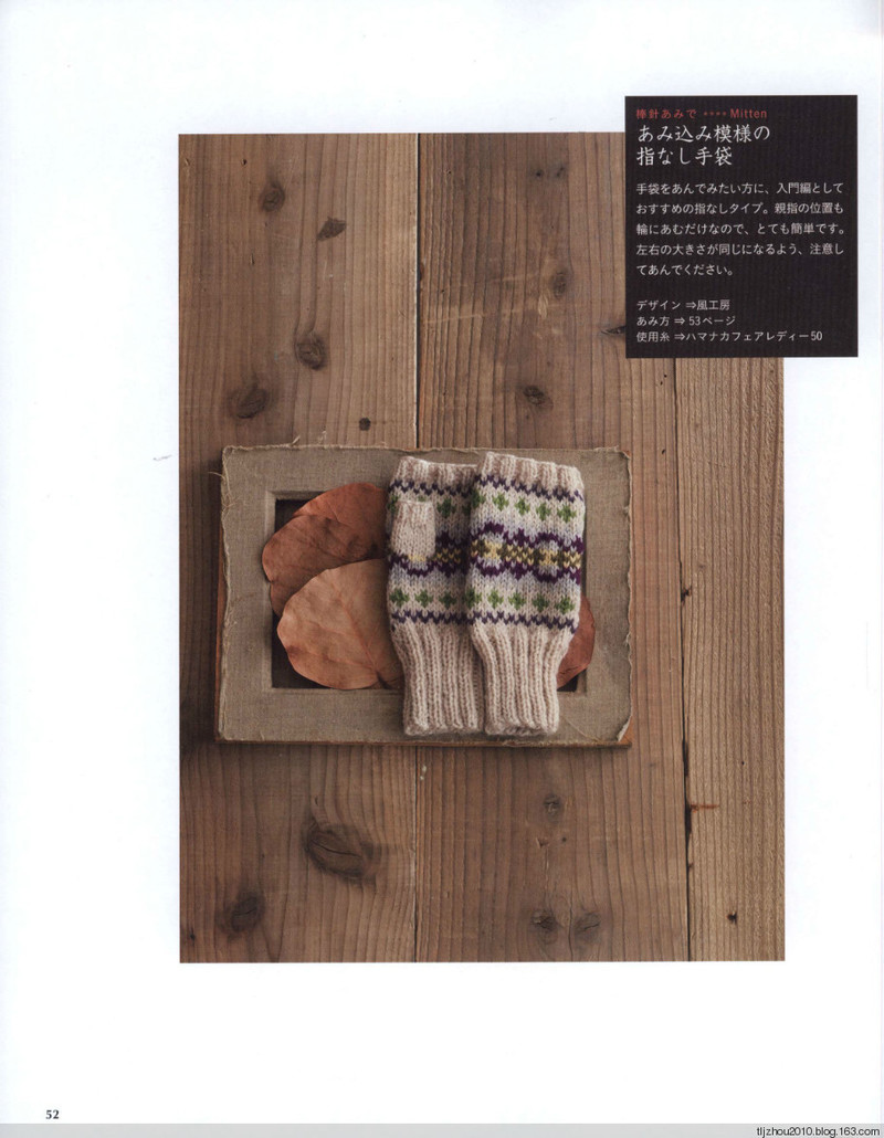 Simple and Pretty 2013 - 紫蘇 - 紫蘇的博客