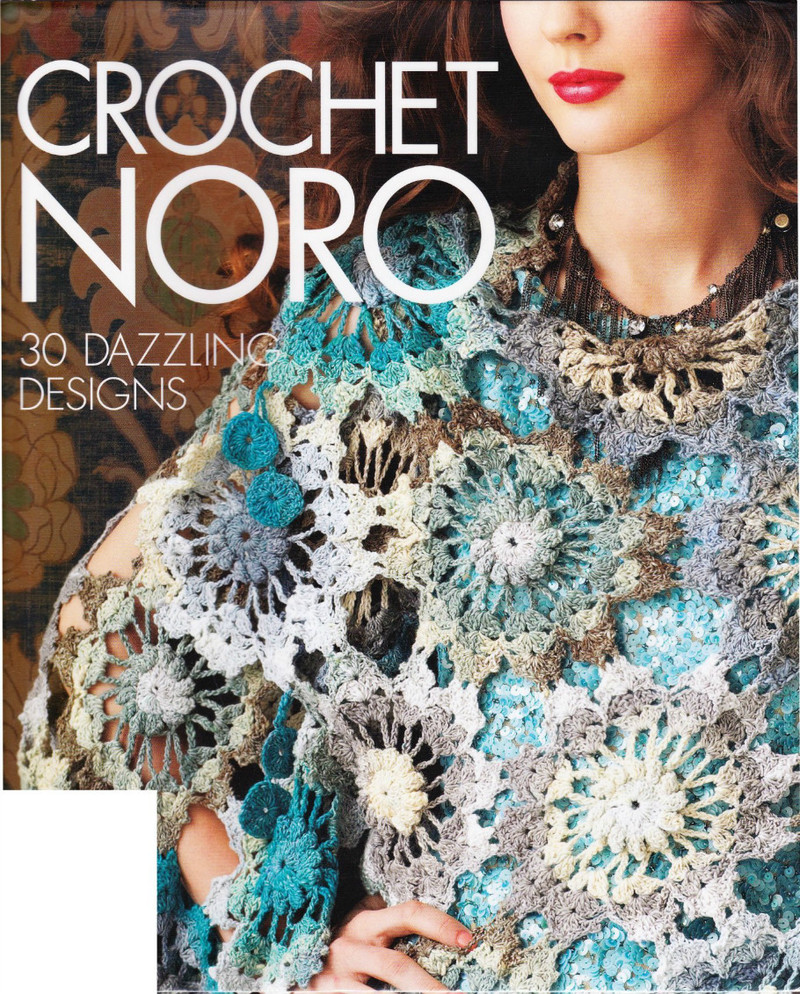 Crochet Noro 30 Dazzling Designs - 紫蘇 - 紫蘇的博客