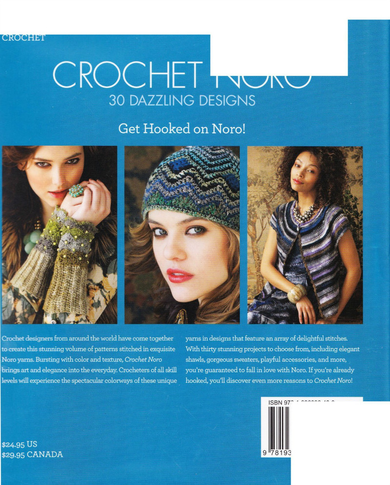 Crochet Noro 30 Dazzling Designs - 紫蘇 - 紫蘇的博客