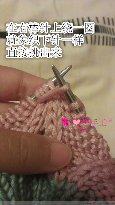 【36】——撞色毛線帽 - 果果 - 果果