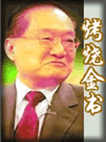 武俠名家經(jīng)典小說 50部【轉(zhuǎn)】 - 李逵 - 李逵的博客