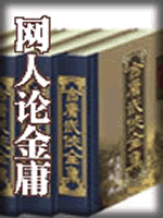 武俠名家經(jīng)典小說 50部【轉(zhuǎn)】 - 李逵 - 李逵的博客