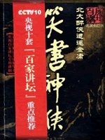 武俠名家經(jīng)典小說 50部【轉(zhuǎn)】 - 李逵 - 李逵的博客