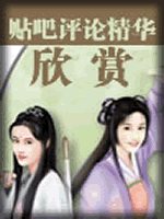 武俠名家經(jīng)典小說 50部【轉(zhuǎn)】 - 李逵 - 李逵的博客