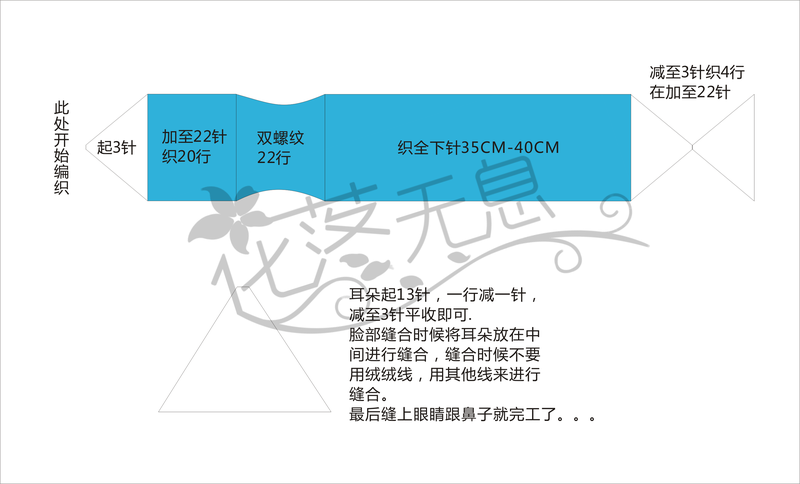 狐貍圍巾~~~萌系小物 55~56 - 魚兒 - 魚兒的小溪