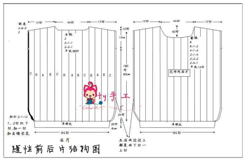 1309——隨性——側開叉休閑麻花衣 - ty - ty 的 編織博客