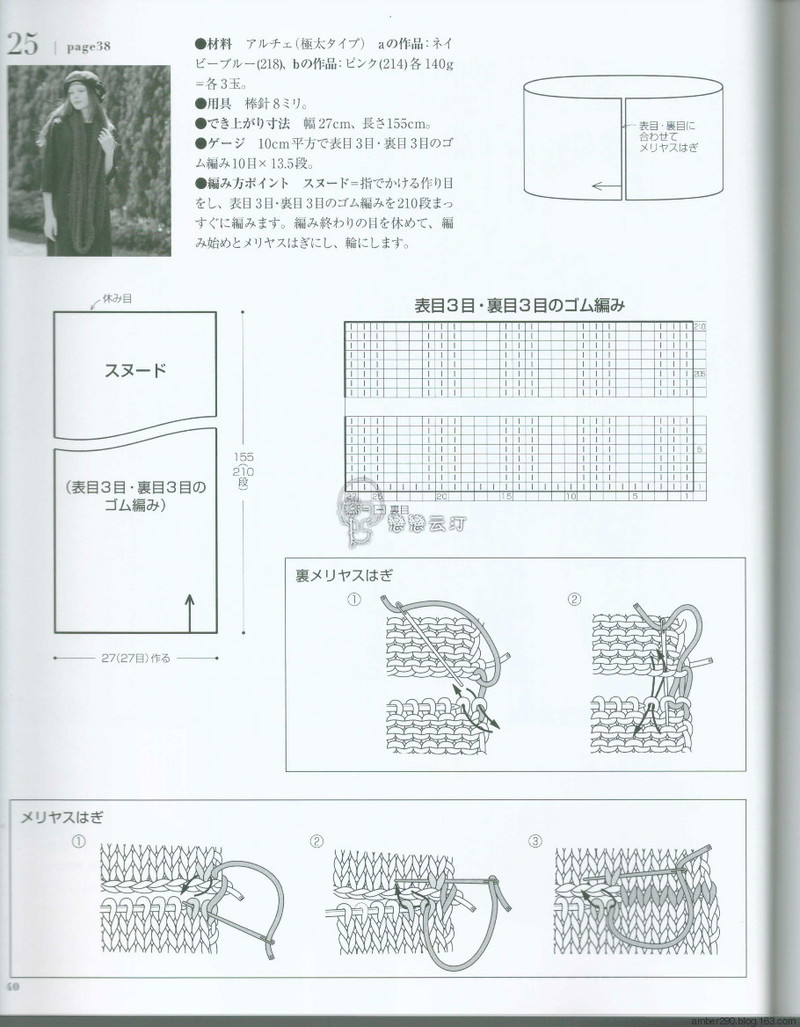 【戀戀云汀】2015歐編秋冬 - 戀戀云汀 - 汀水云間戀戀云汀