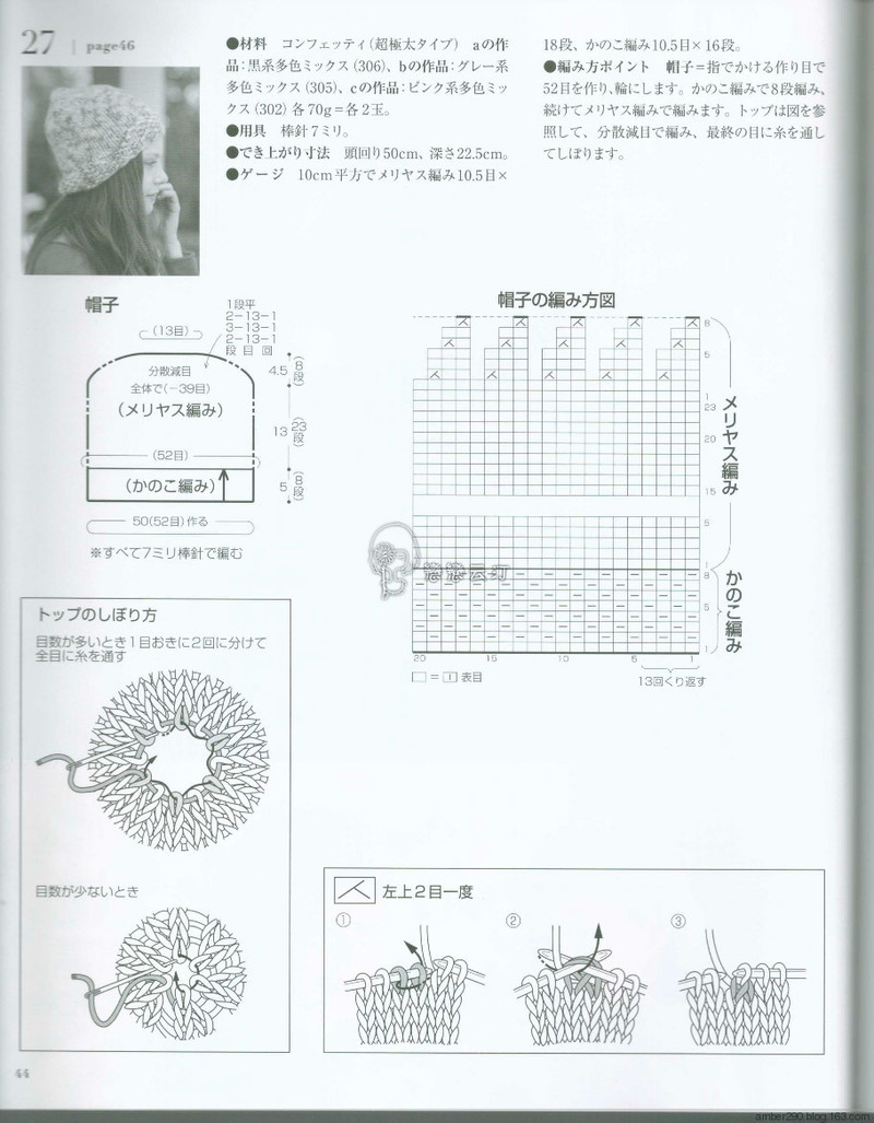 【戀戀云汀】2015歐編秋冬 - 戀戀云汀 - 汀水云間戀戀云汀