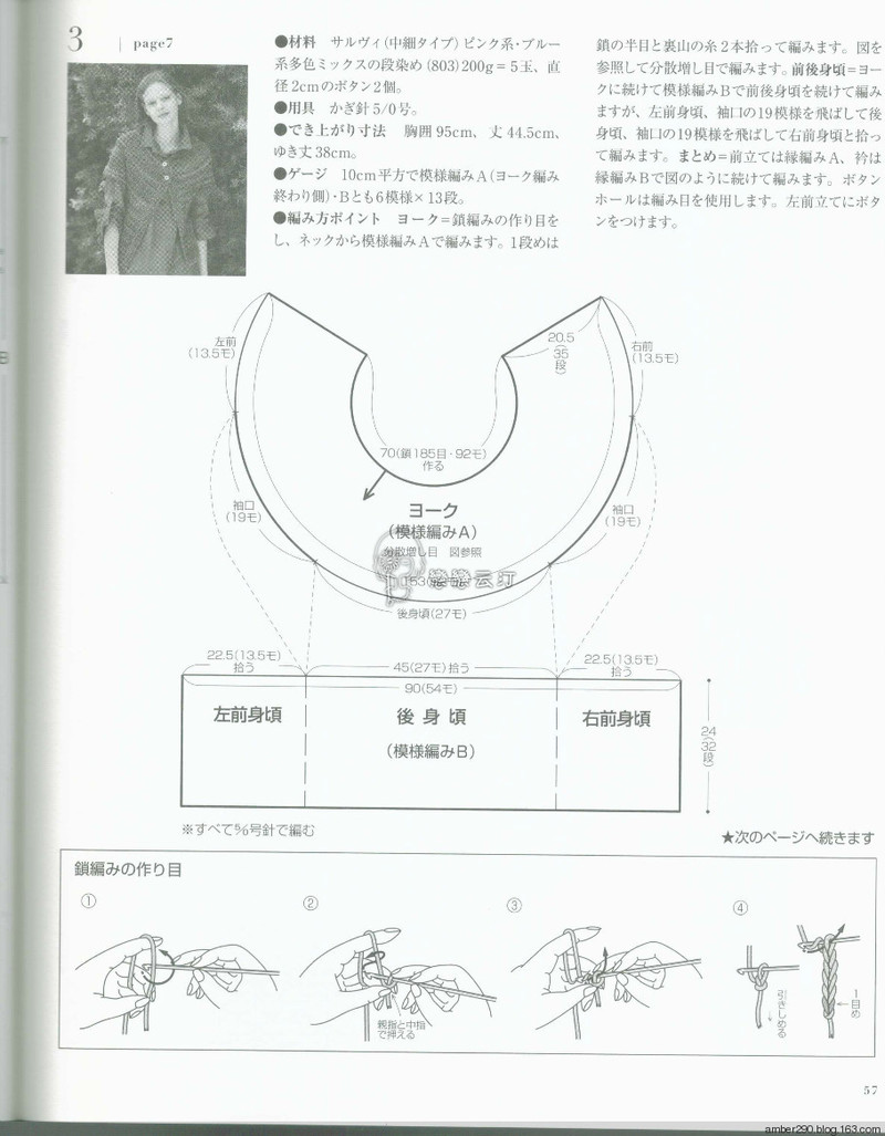 【戀戀云汀】2015歐編秋冬 - 戀戀云汀 - 汀水云間戀戀云汀