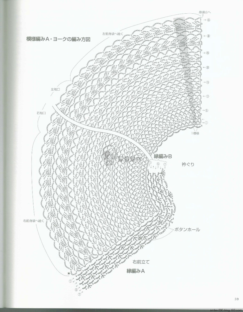 【戀戀云汀】2015歐編秋冬 - 戀戀云汀 - 汀水云間戀戀云汀