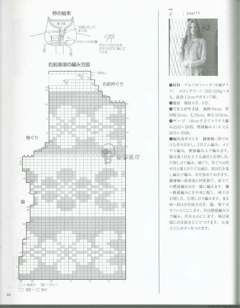 【戀戀云汀】2015歐編秋冬 - 戀戀云汀 - 汀水云間戀戀云汀