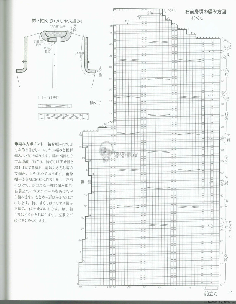 【戀戀云汀】2015歐編秋冬 - 戀戀云汀 - 汀水云間戀戀云汀