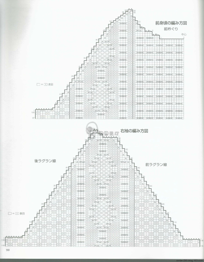 【戀戀云汀】2015歐編秋冬 - 戀戀云汀 - 汀水云間戀戀云汀