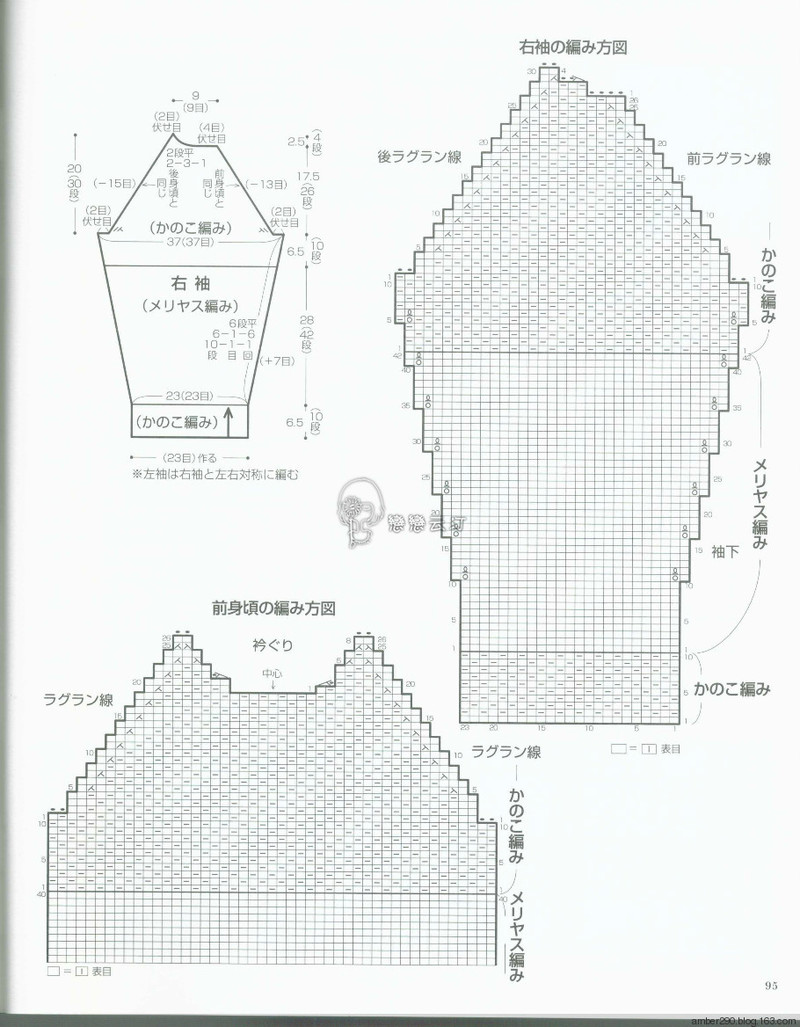 【戀戀云汀】2015歐編秋冬 - 戀戀云汀 - 汀水云間戀戀云汀