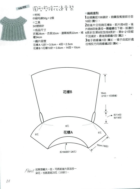8942-70.jpg