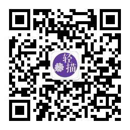 輕描淡寫(xiě)微信公眾號(hào) - 輕描淡寫(xiě) - 輕描淡寫(xiě)