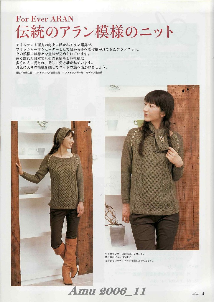 【轉(zhuǎn)載】Amu 2006 11 日文 - 荷塘秀色 - 茶之韻