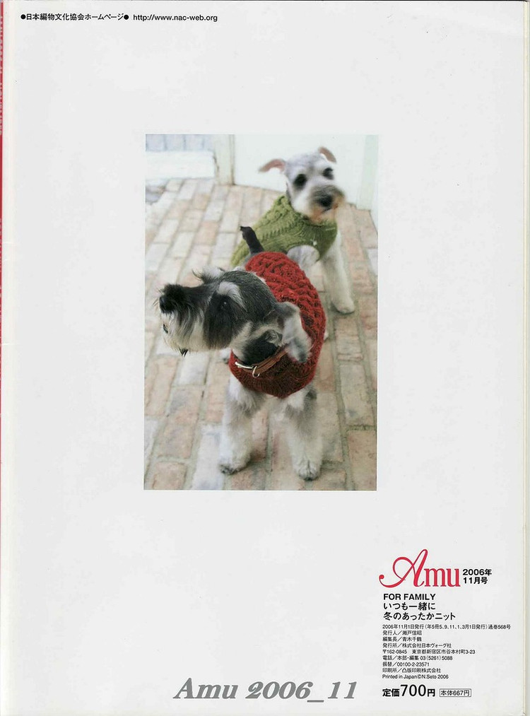 【轉(zhuǎn)載】Amu 2006 11 日文 - 荷塘秀色 - 茶之韻