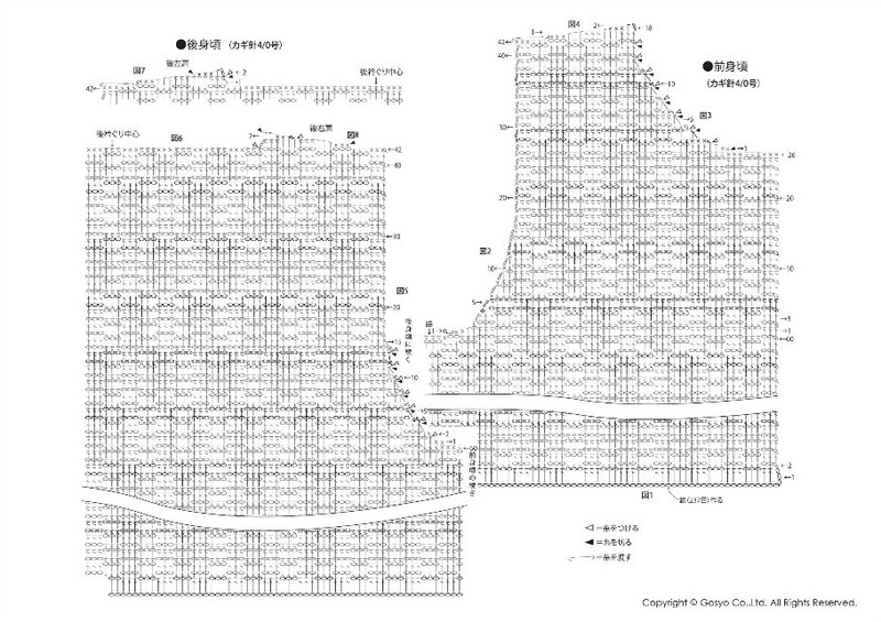 Knit Ange 2014 秋 （上傳中） - 在夏郁中冬眠 - 〓 北緯①度★南洋小島 〓