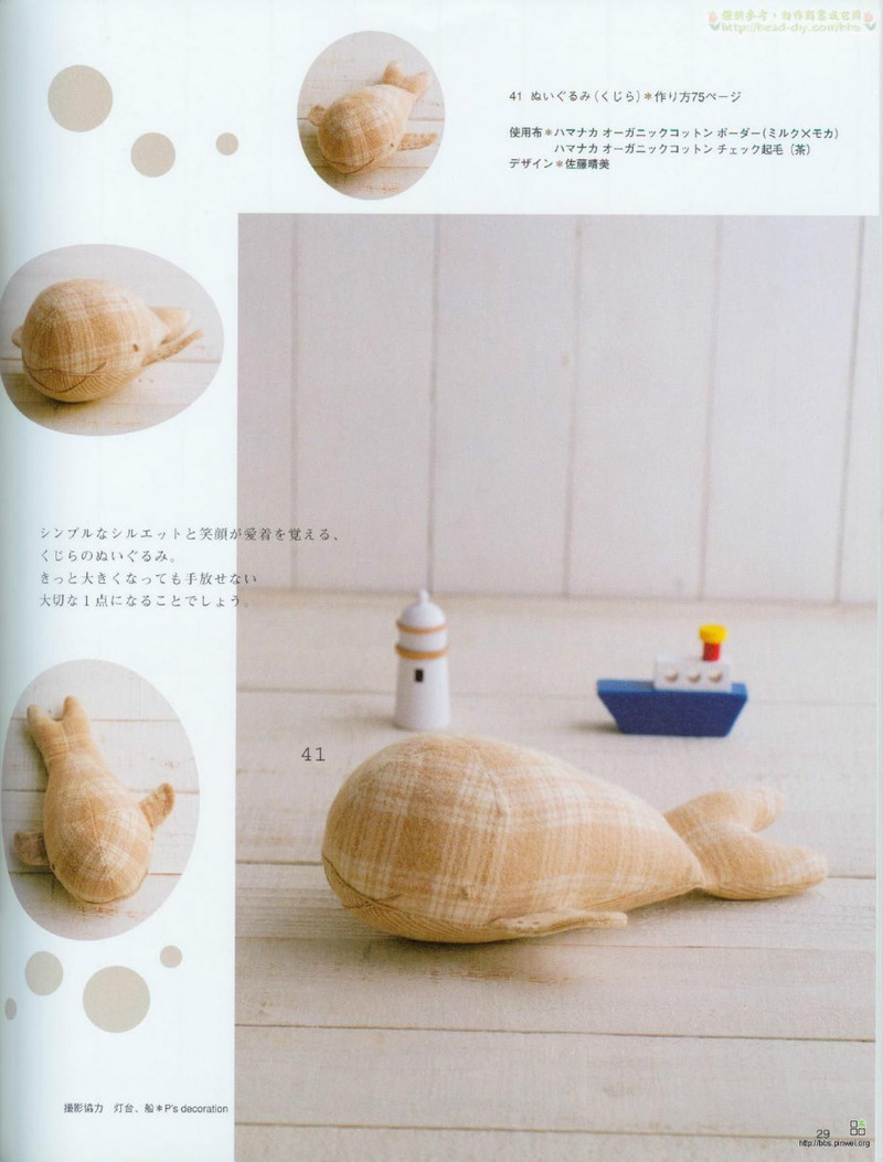 Organic cotton for baby №2533 2007 - 紫蘇 - 紫蘇的博客