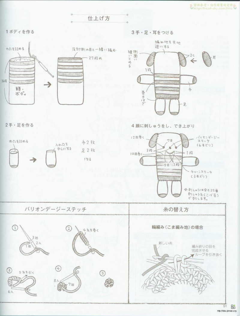 Organic cotton for baby №2533 2007 - 紫蘇 - 紫蘇的博客