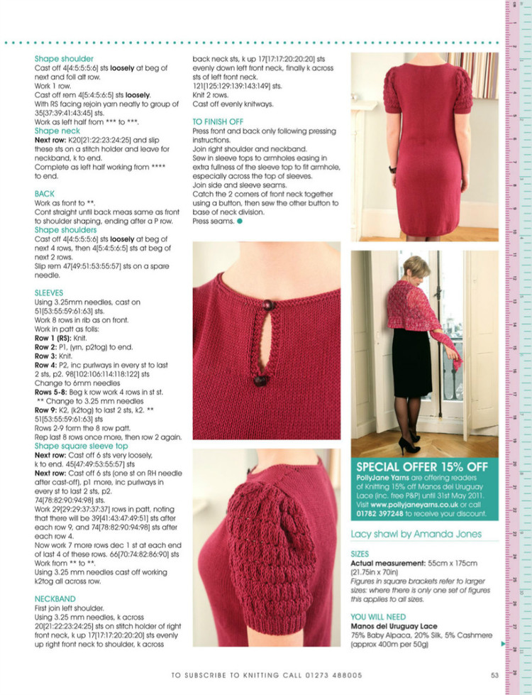 Knitting  Issue 89 2011 - 輕描淡寫(xiě) - 輕描淡寫(xiě)