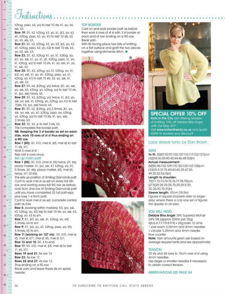 Knitting  Issue 89 2011 - 輕描淡寫(xiě) - 輕描淡寫(xiě)